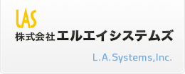 株式会社エルエイシステムズ - L.A.Systems Inc.